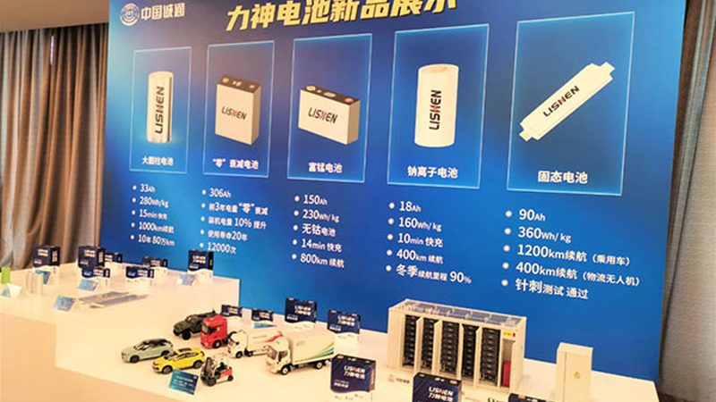 揭秘锂电池定制，揭秘十大品牌背后的技术秘密