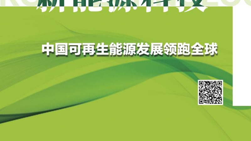 农光互补光伏支架：如何选择适合的型号？**