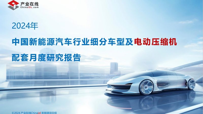 别墅分布式光伏安装方案